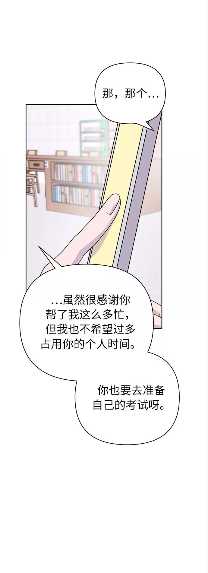 《我在前世救过国》第41话 第5页
