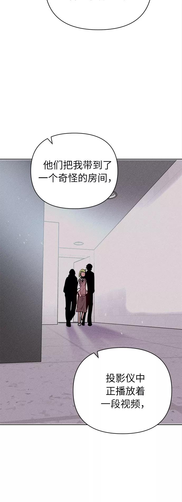 《我在前世救过国》第41话 第20页