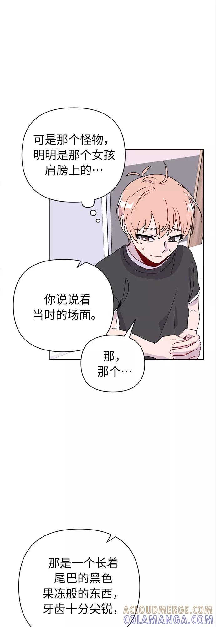 《我在前世救过国》第42话 第16页