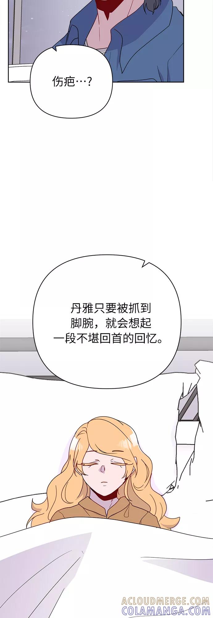 《我在前世救过国》第42话 第19页