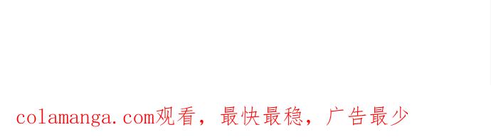 《我在前世救过国》第42话 第63页
