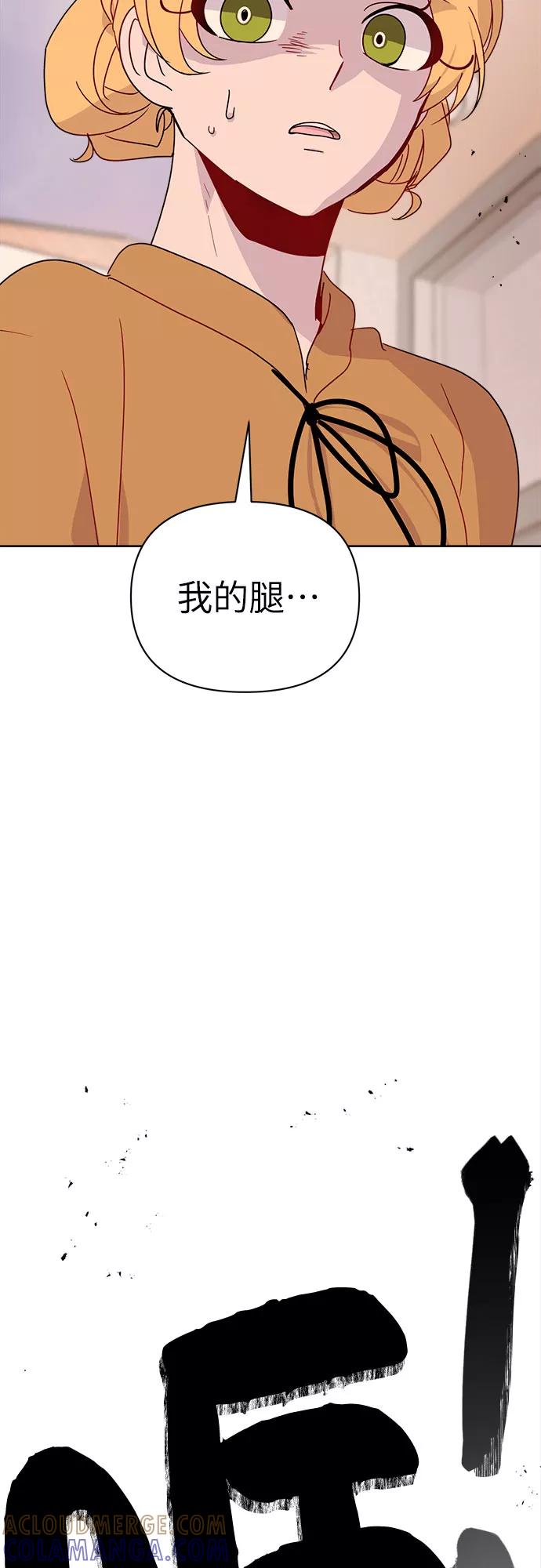 《我在前世救过国》第42话 第10页