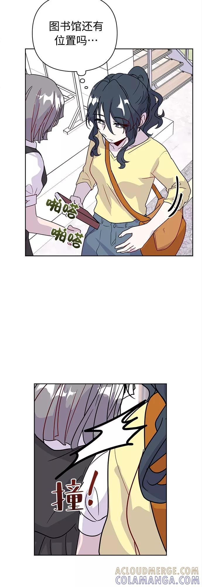 《我在前世救过国》第43话 第31页