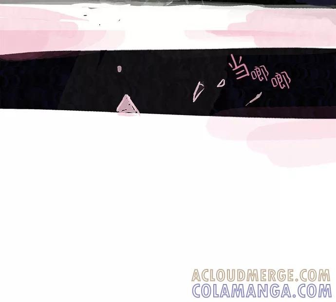 《我是嫌疑人》第4话 第5页