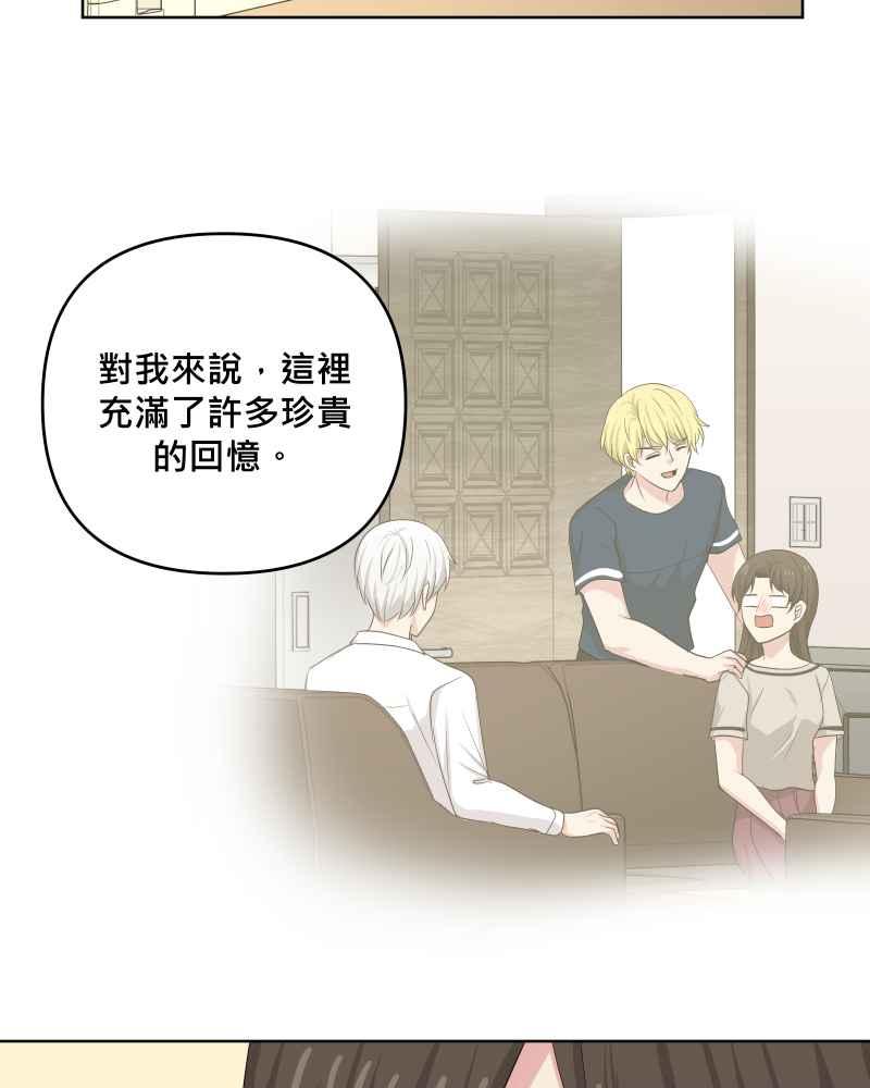 《血色的誓约》第二季 [最终话] 一定会再相见的! 第32页