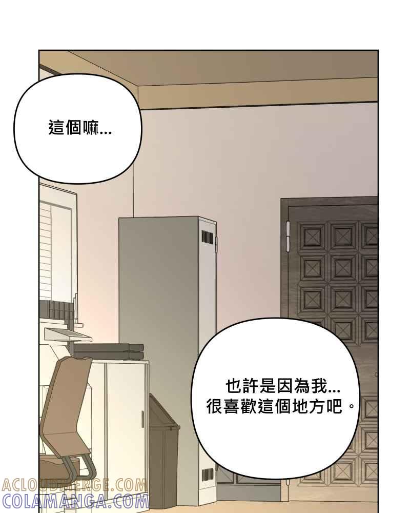 《血色的誓约》第二季 [最终话] 一定会再相见的! 第31页
