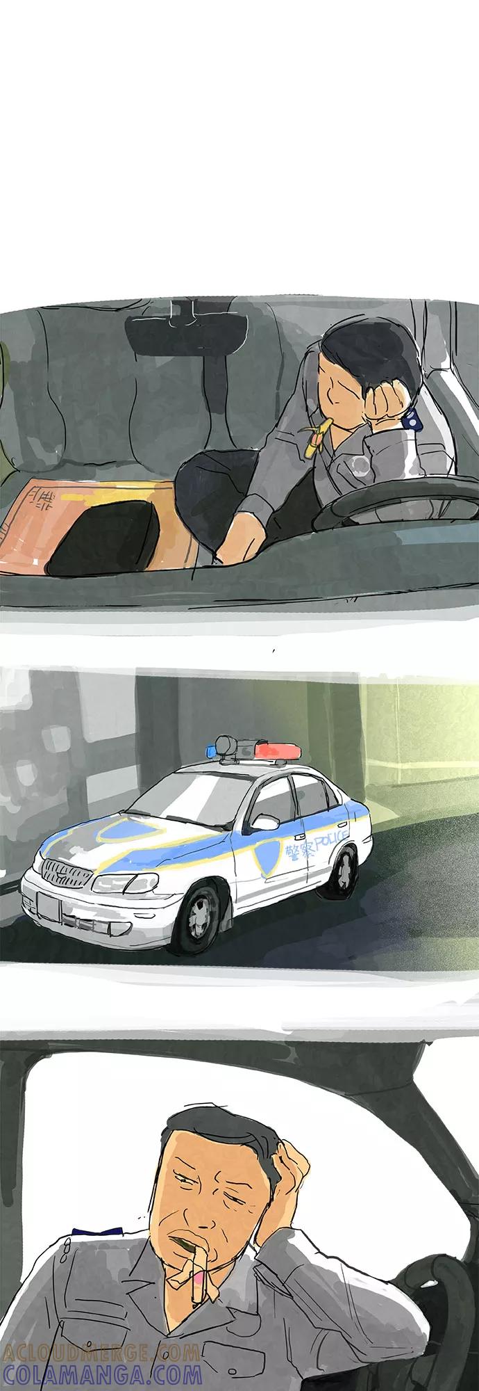 《我是嫌疑人》第6话 第29页