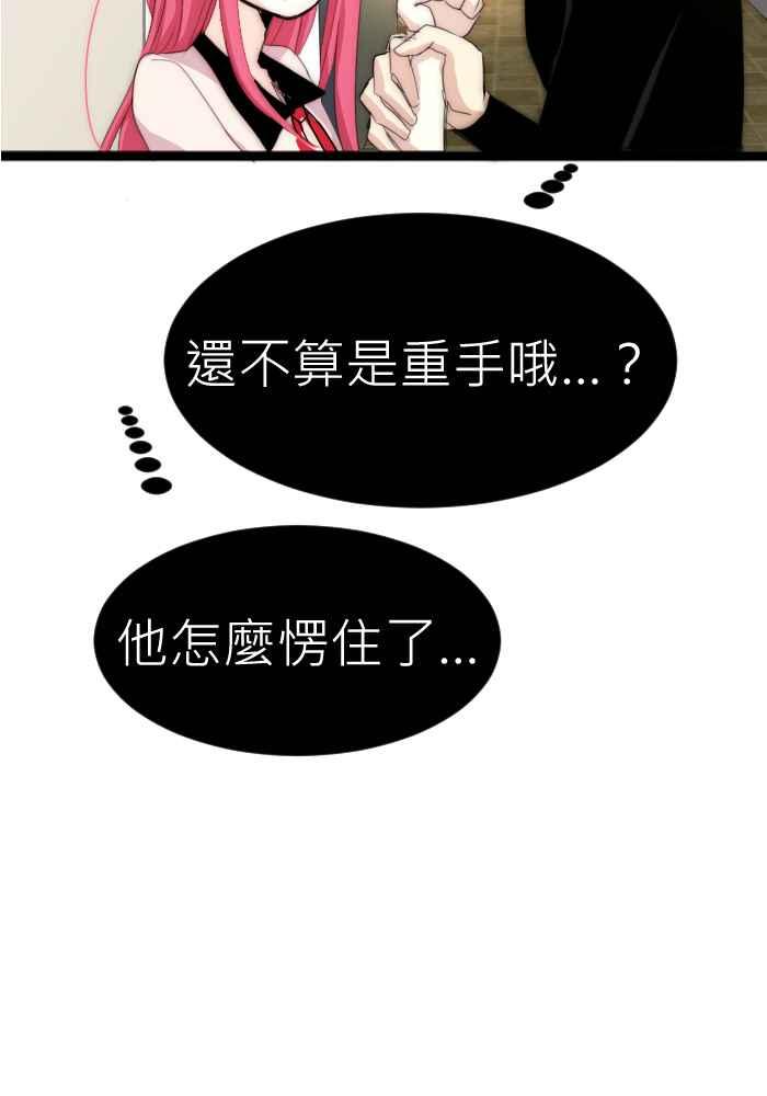 《倾恋的蜜封罐》067--❖尘封的“蜜”封罐（下）❖ 第38页