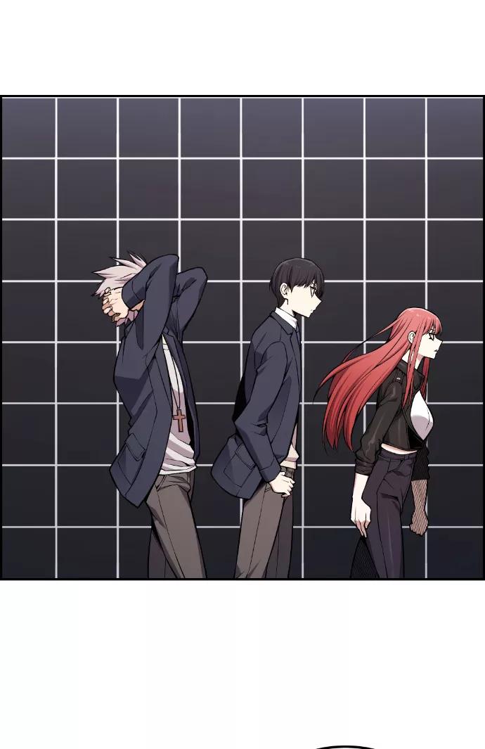 《我与鬼怪共存》第85话 第63页