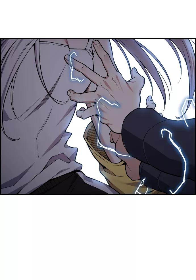 《我与鬼怪共存》第86话 第57页