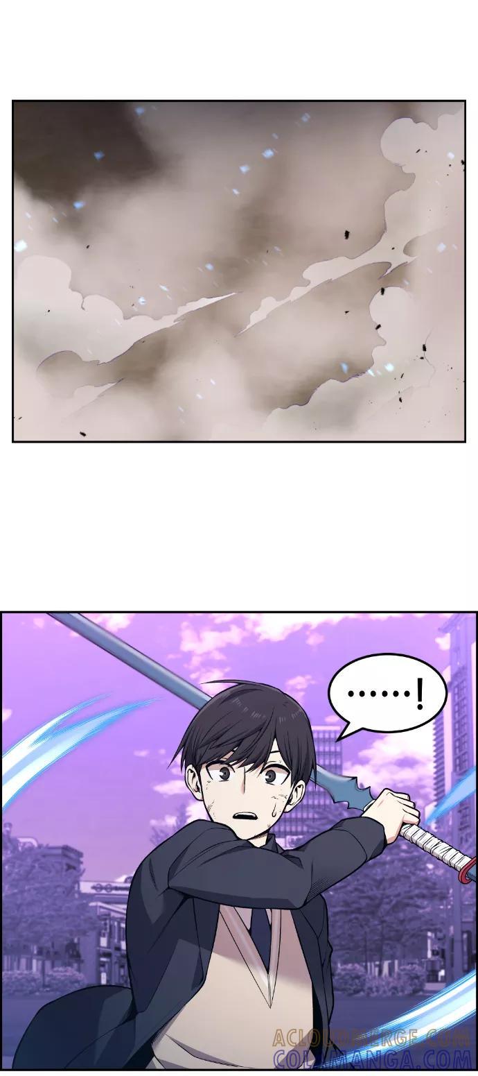 《我与鬼怪共存》第87话 第31页