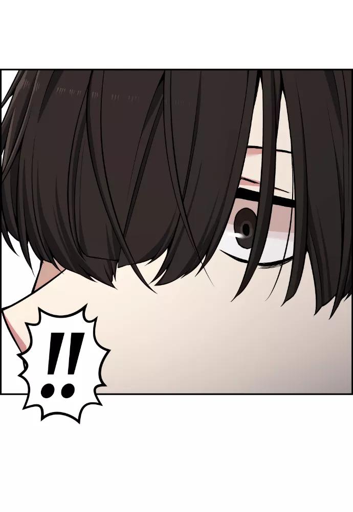 《我与鬼怪共存》第89话 第44页