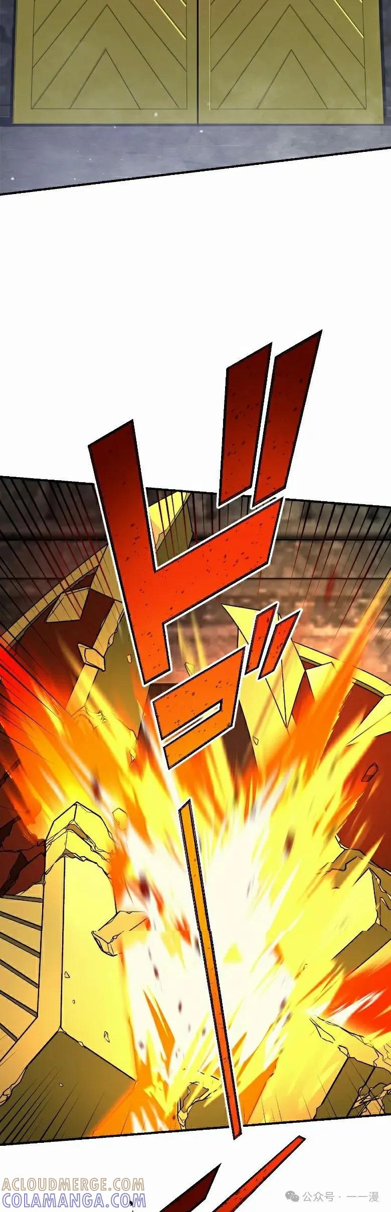 《最强暗杀者异世界转移》第48集 第55页