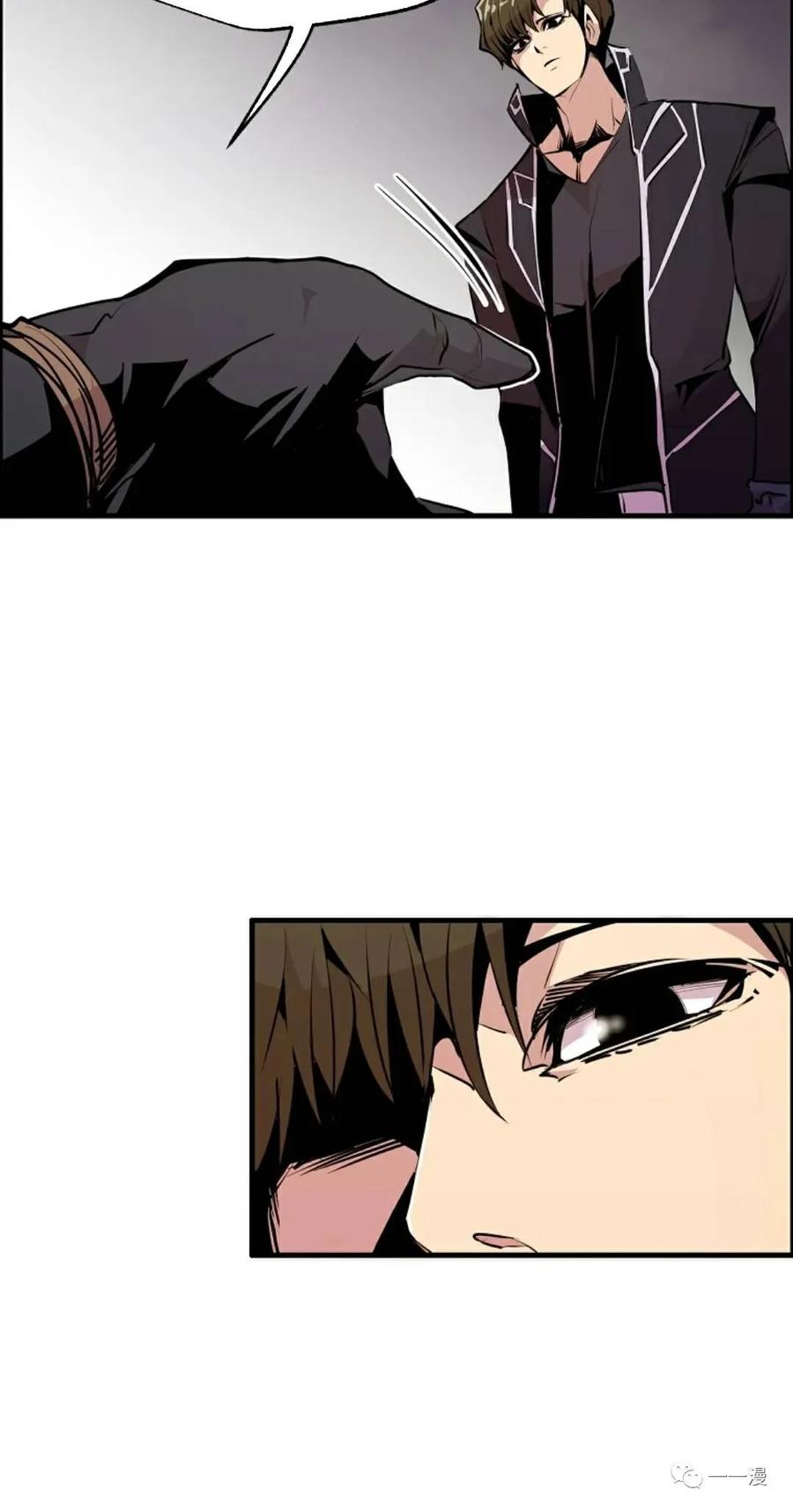 《独一无二的回归》第54 第12页