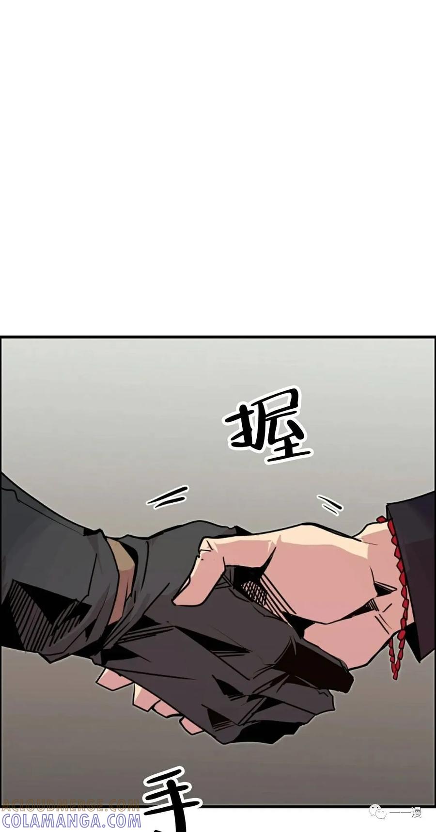 《独一无二的回归》第54 第13页