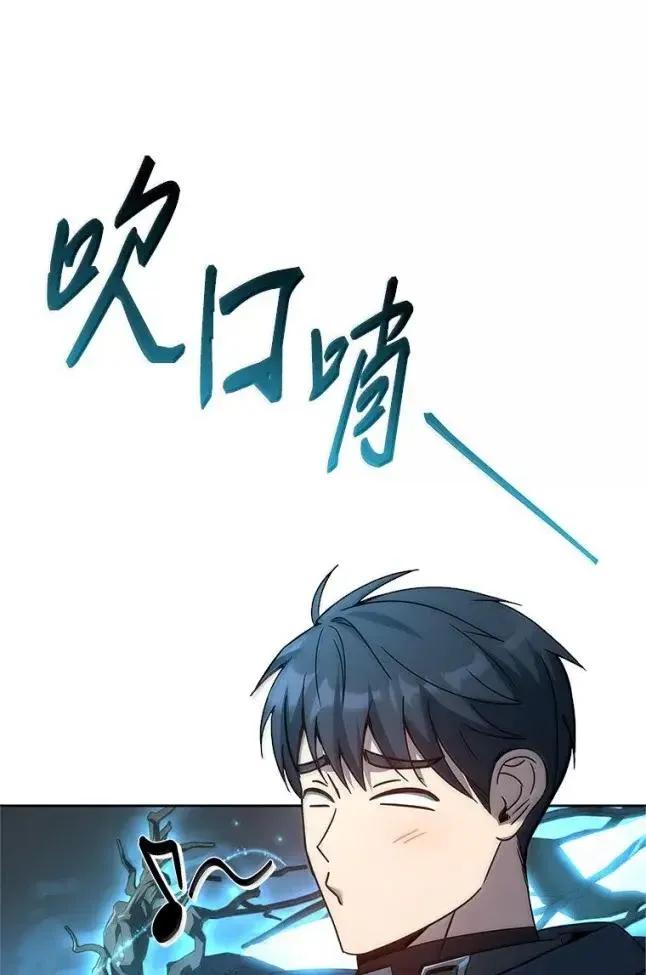 回归后的魔王变善良了 - 055 力量压制 - 第34张图