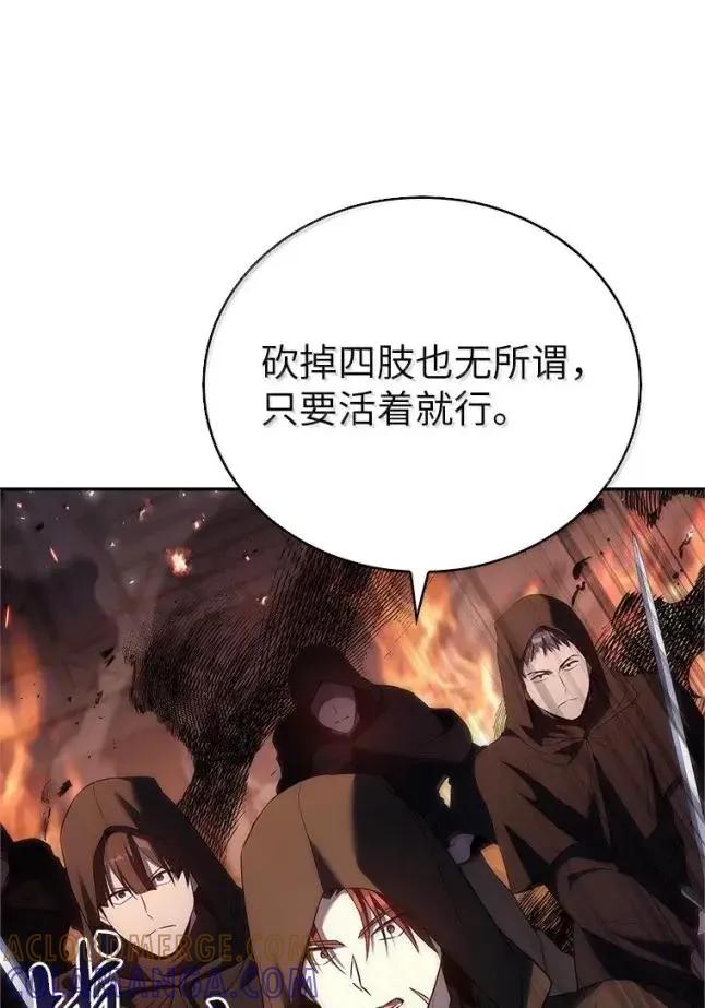 回归后的魔王变善良了 - 055 力量压制 - 第29张图