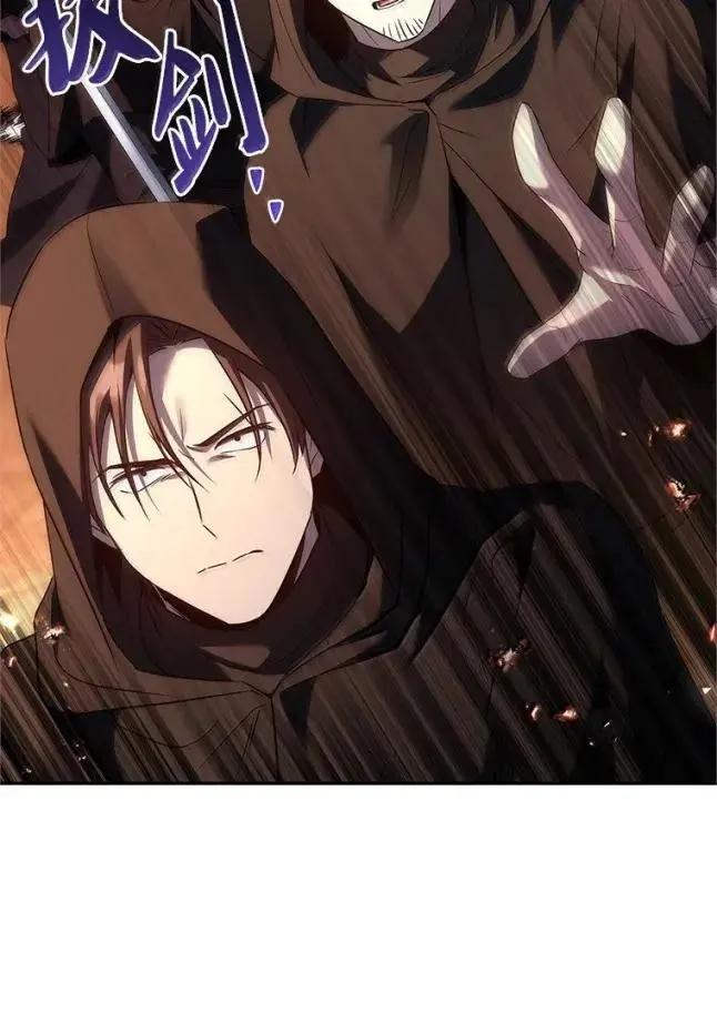 回归后的魔王变善良了 - 055 力量压制 - 第30张图