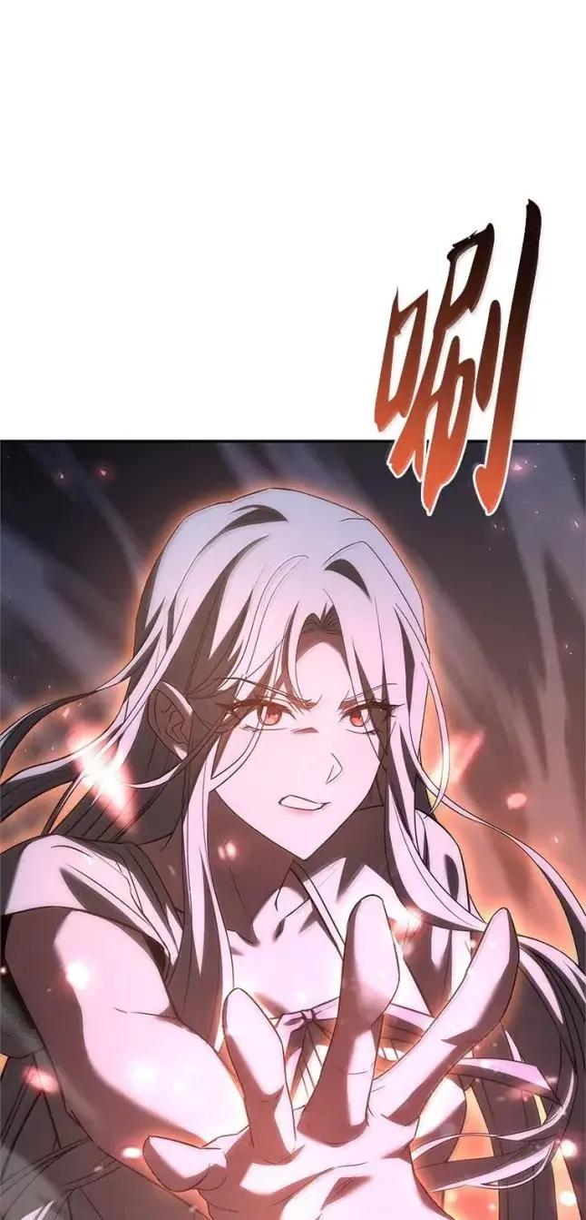 回归后的魔王变善良了 - 055 力量压制 - 第31张图