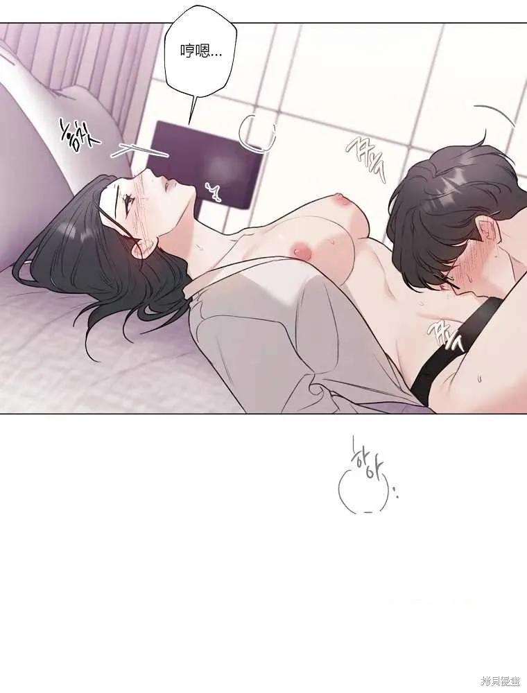 不可为之事 第09话 第36页
