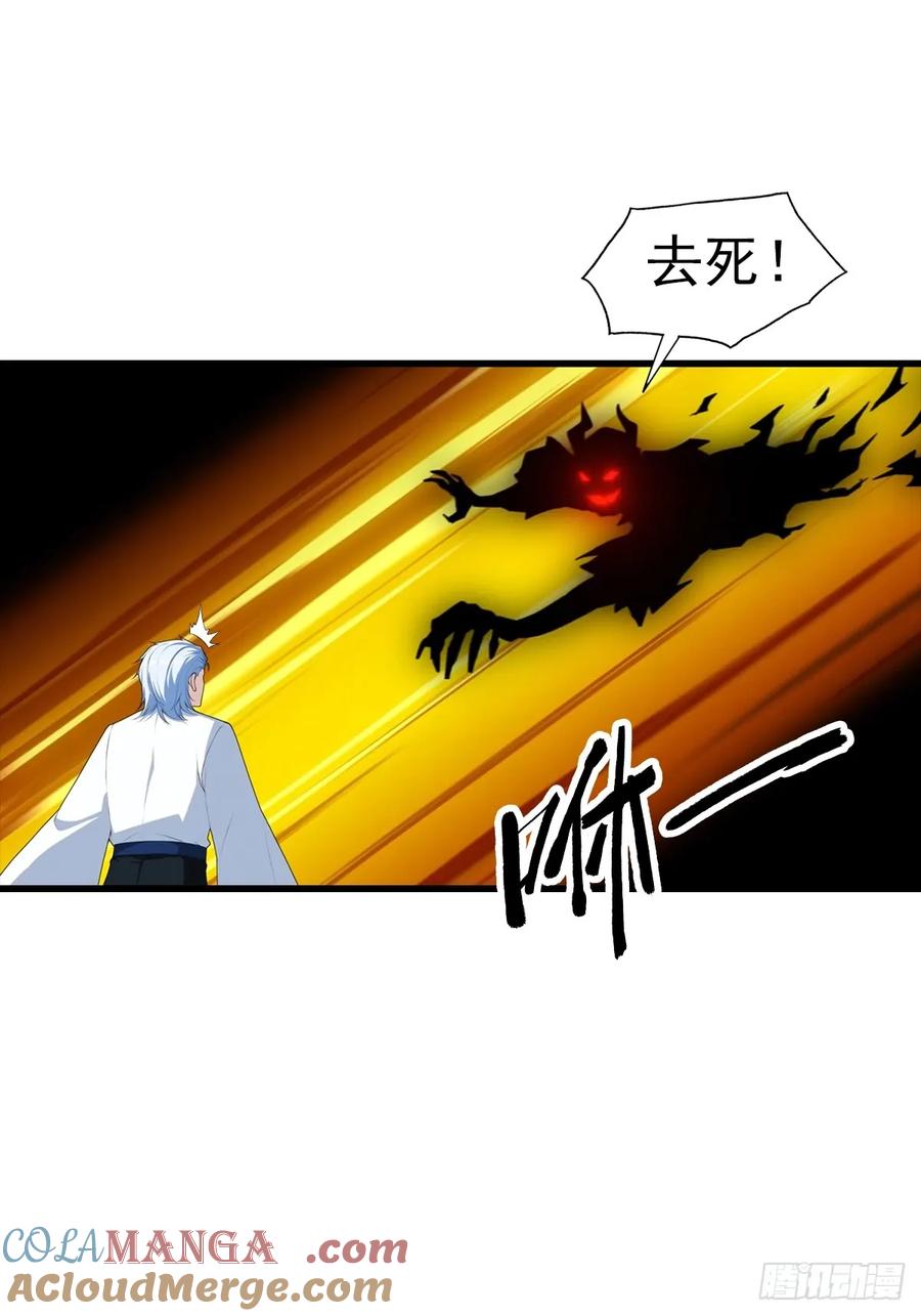 《都市圣手：我即医武巅峰》第120话 小小傀儡蛊，拿捏！ 第13页