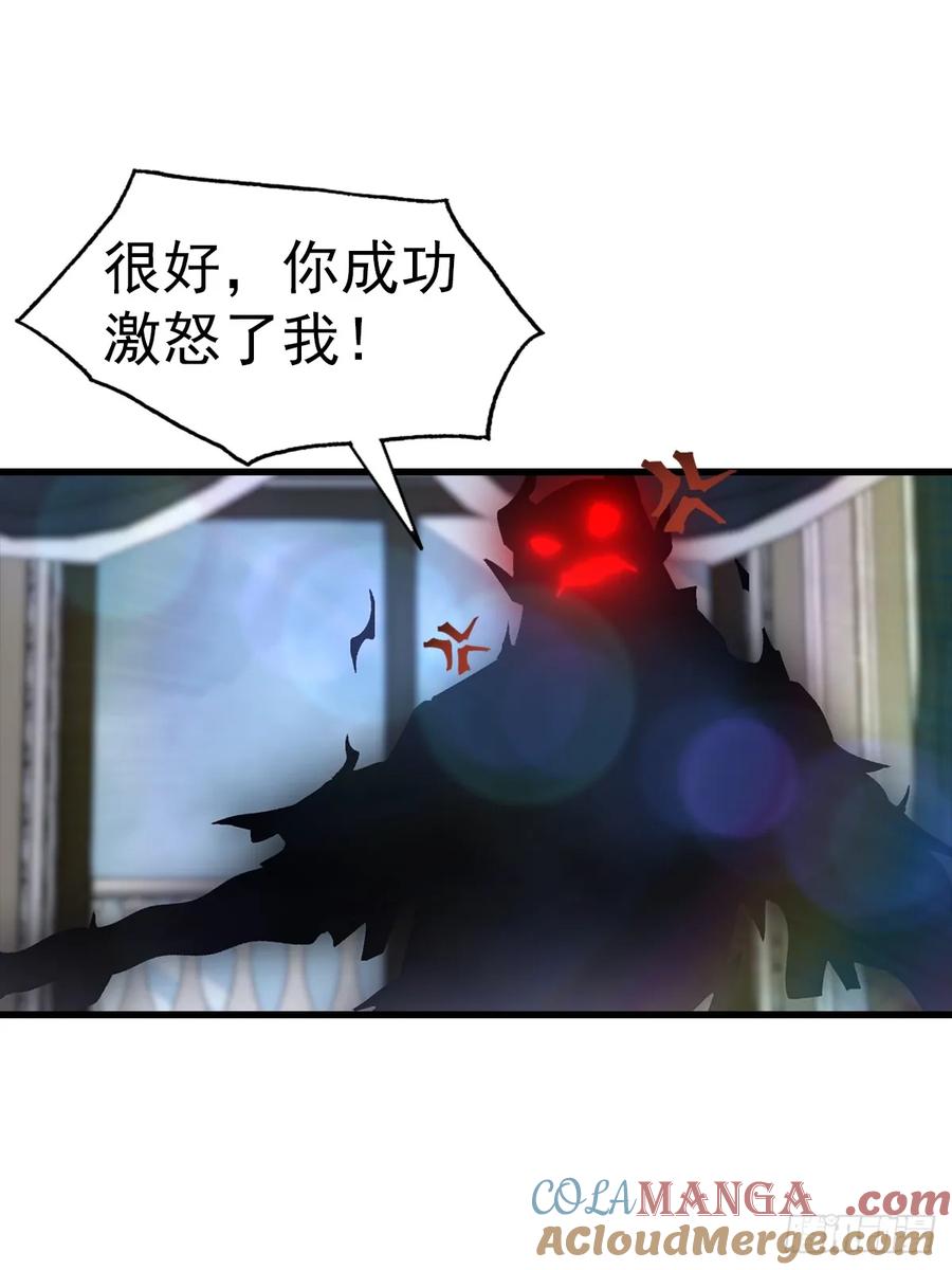《都市圣手：我即医武巅峰》第120话 小小傀儡蛊，拿捏！ 第19页