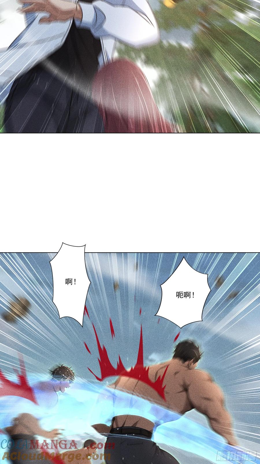 《我主宰了灵气复苏》121 又见面了 第25页