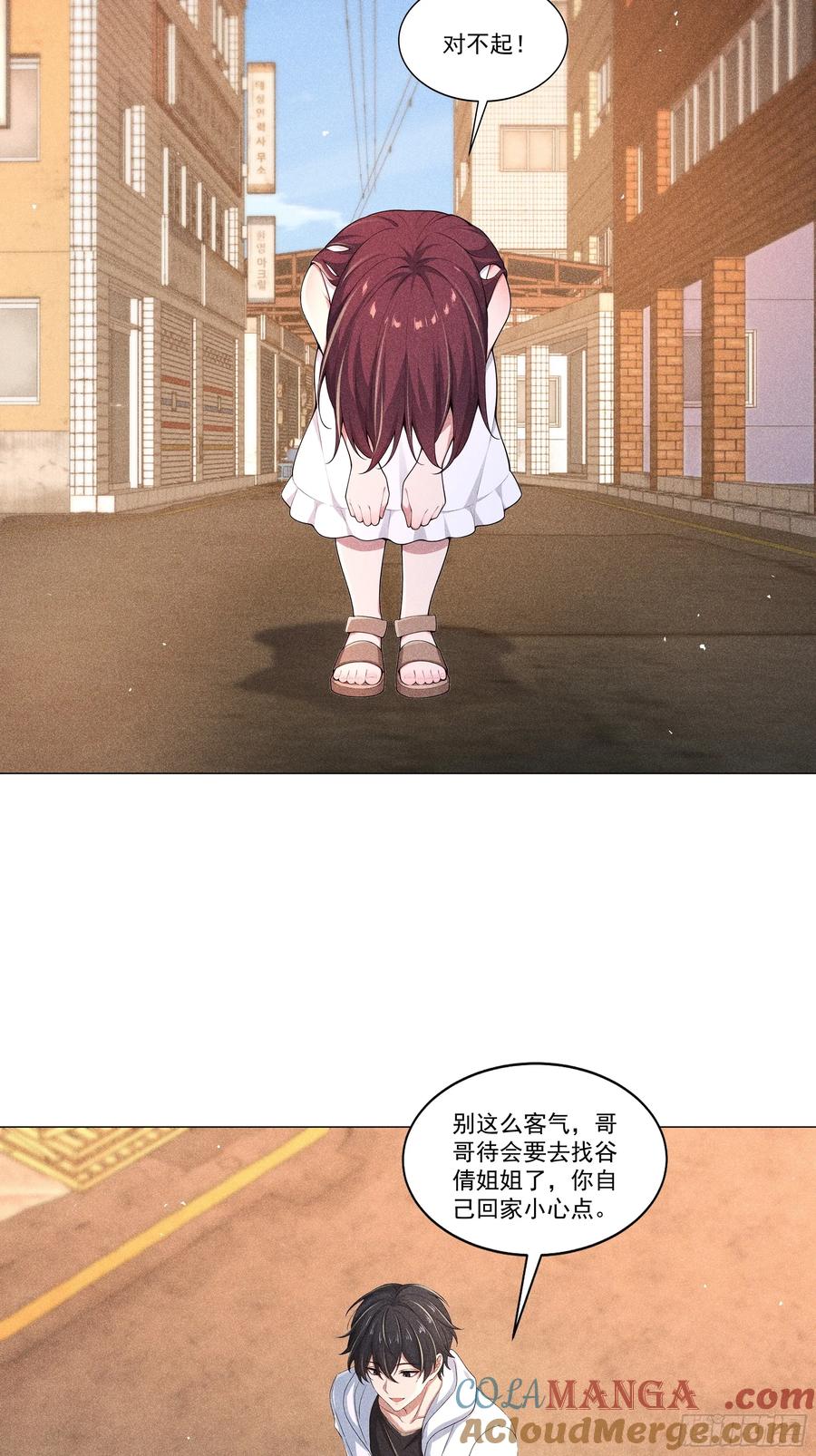 《我主宰了灵气复苏》121 又见面了 第41页