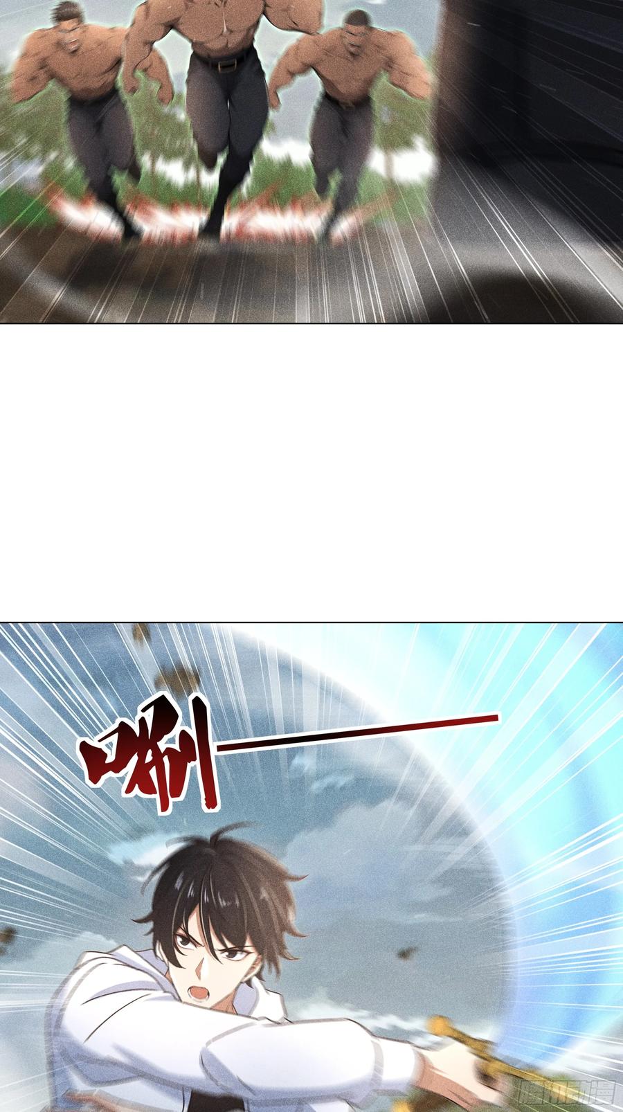 《我主宰了灵气复苏》121 又见面了 第24页
