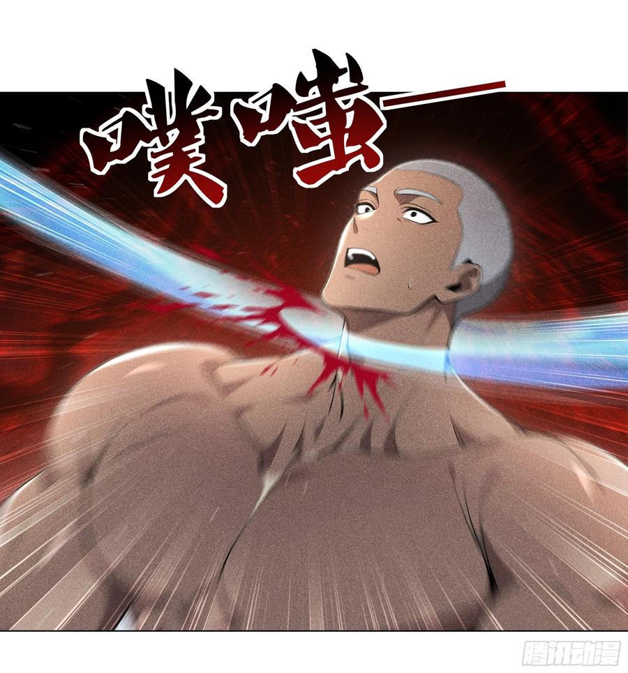 《我主宰了灵气复苏》121 又见面了 第20页