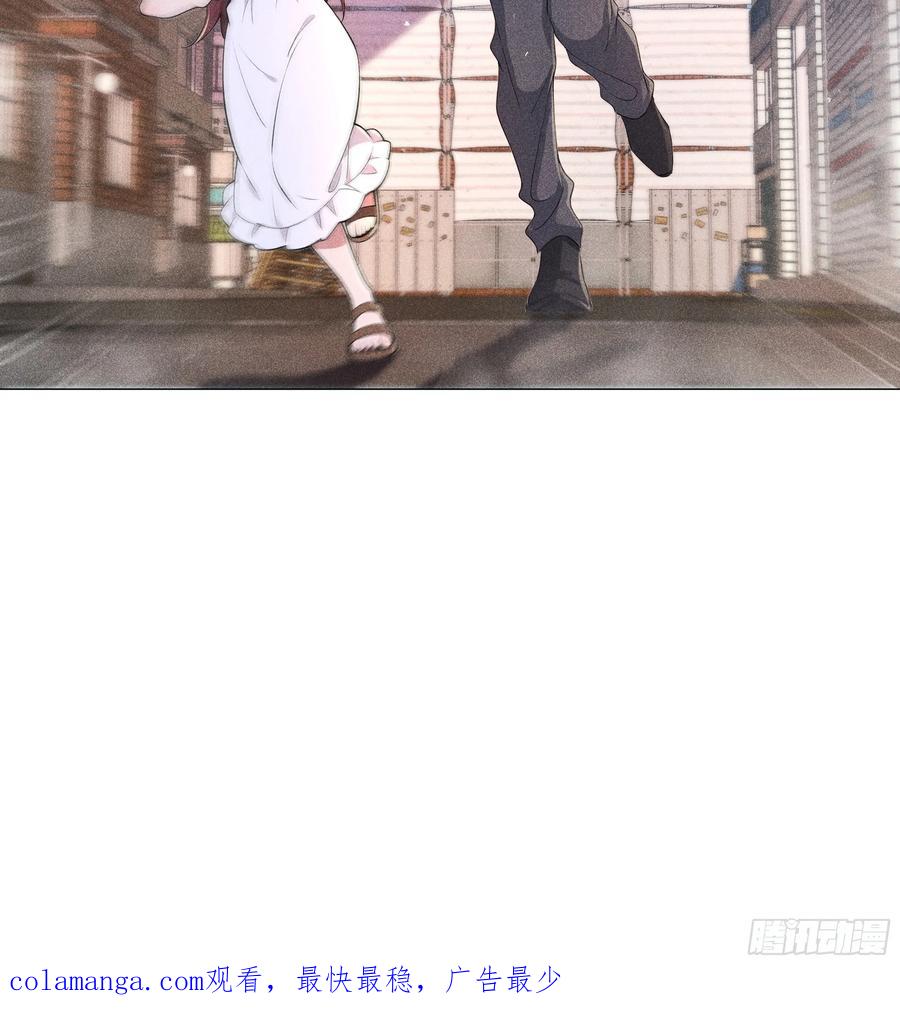 《我主宰了灵气复苏》121 又见面了 第44页