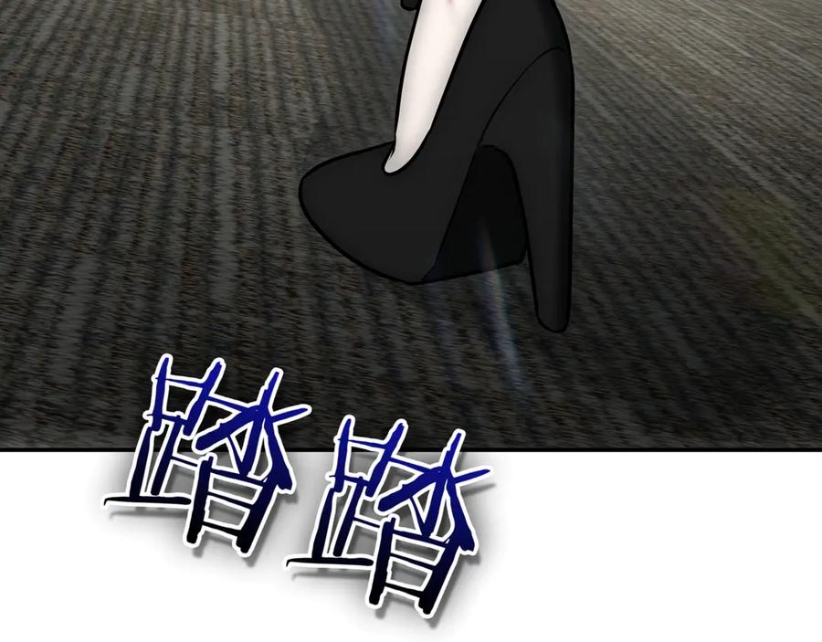 《一键三连后，我无敌了》第13话 高价拍卖 第152页