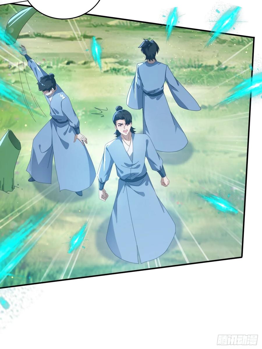 《签到九万年》145 花族神器 第24页