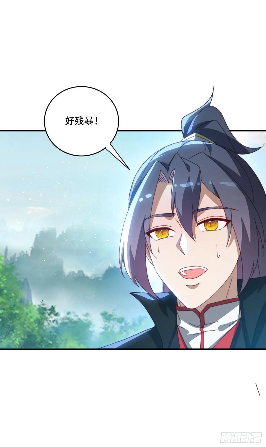 《签到九万年》145 花族神器 第26页