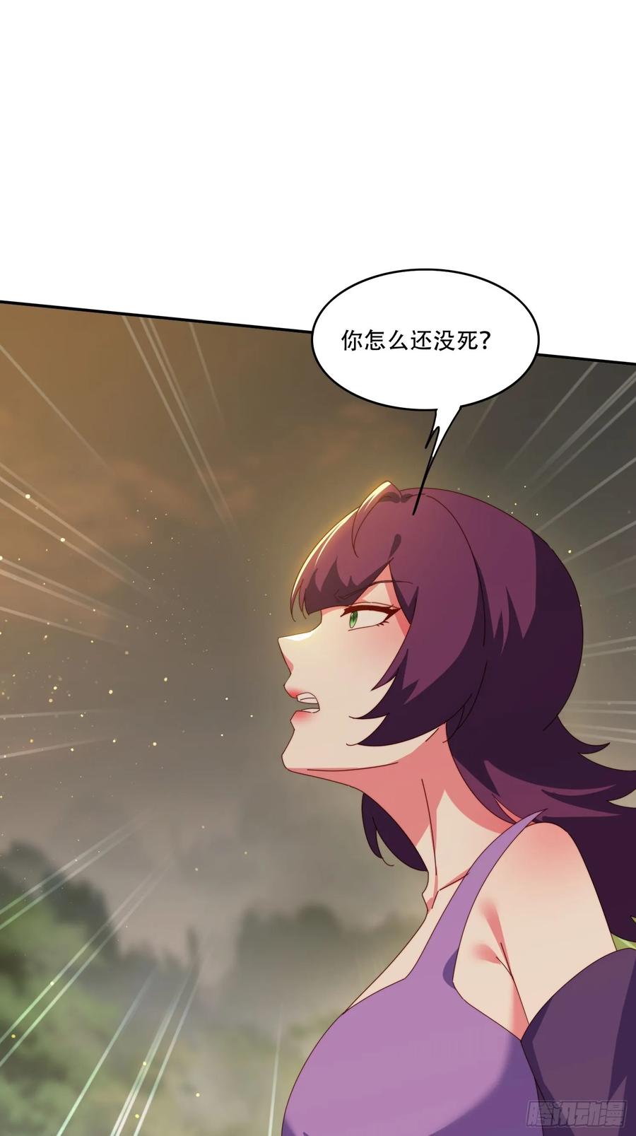 《签到九万年》145 花族神器 第42页