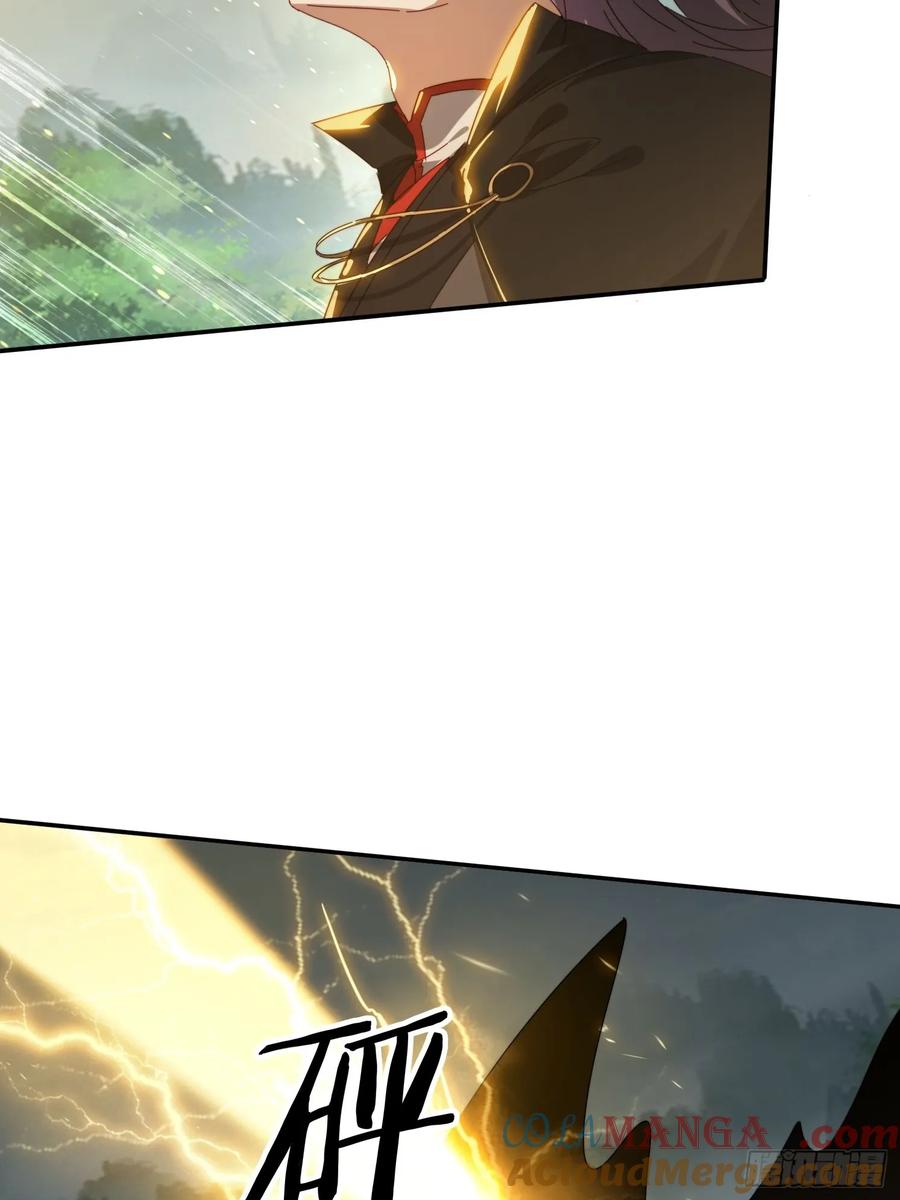 《签到九万年》145 花族神器 第13页