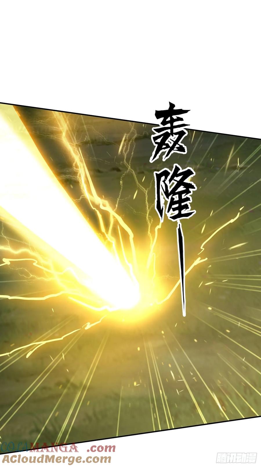 《签到九万年》145 花族神器 第37页