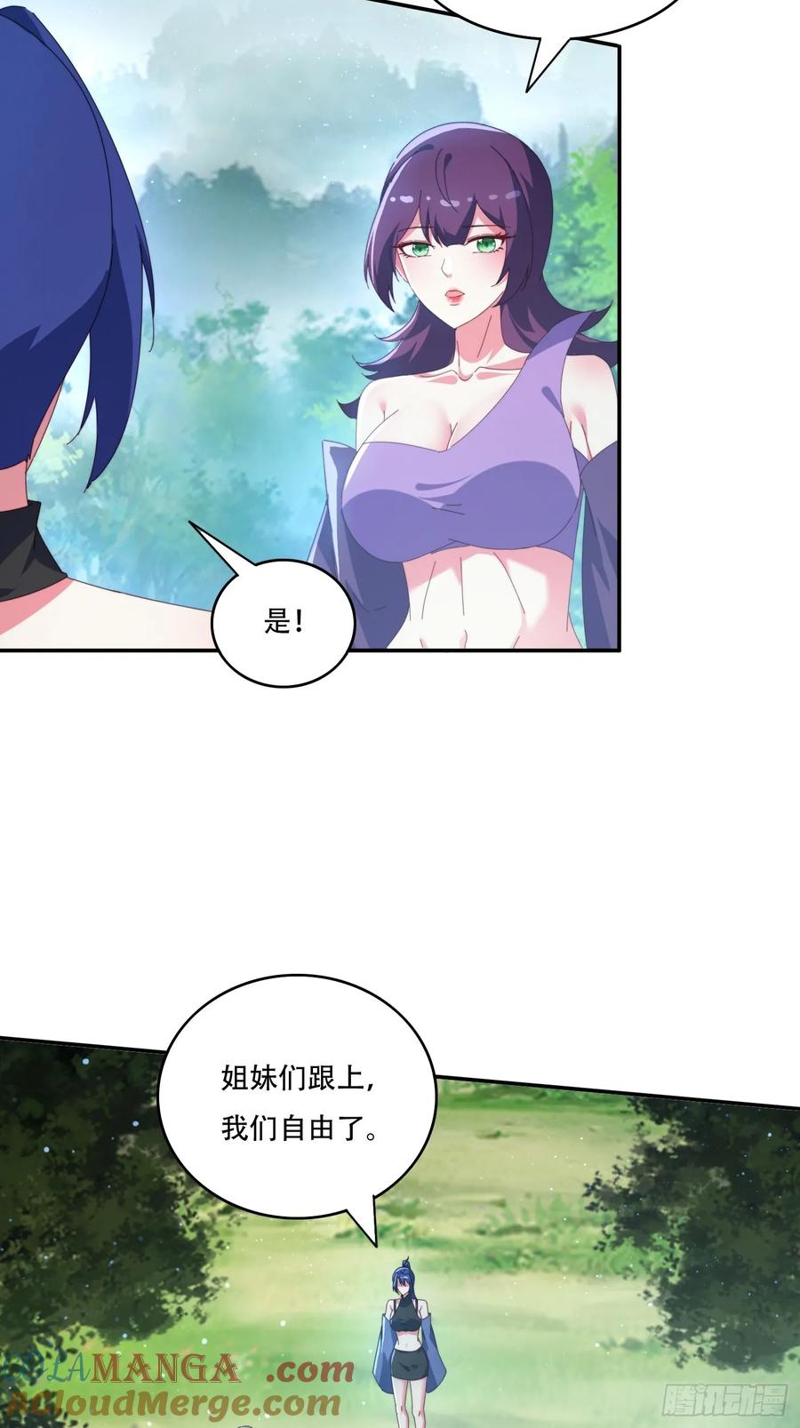 《签到九万年》145 花族神器 第28页