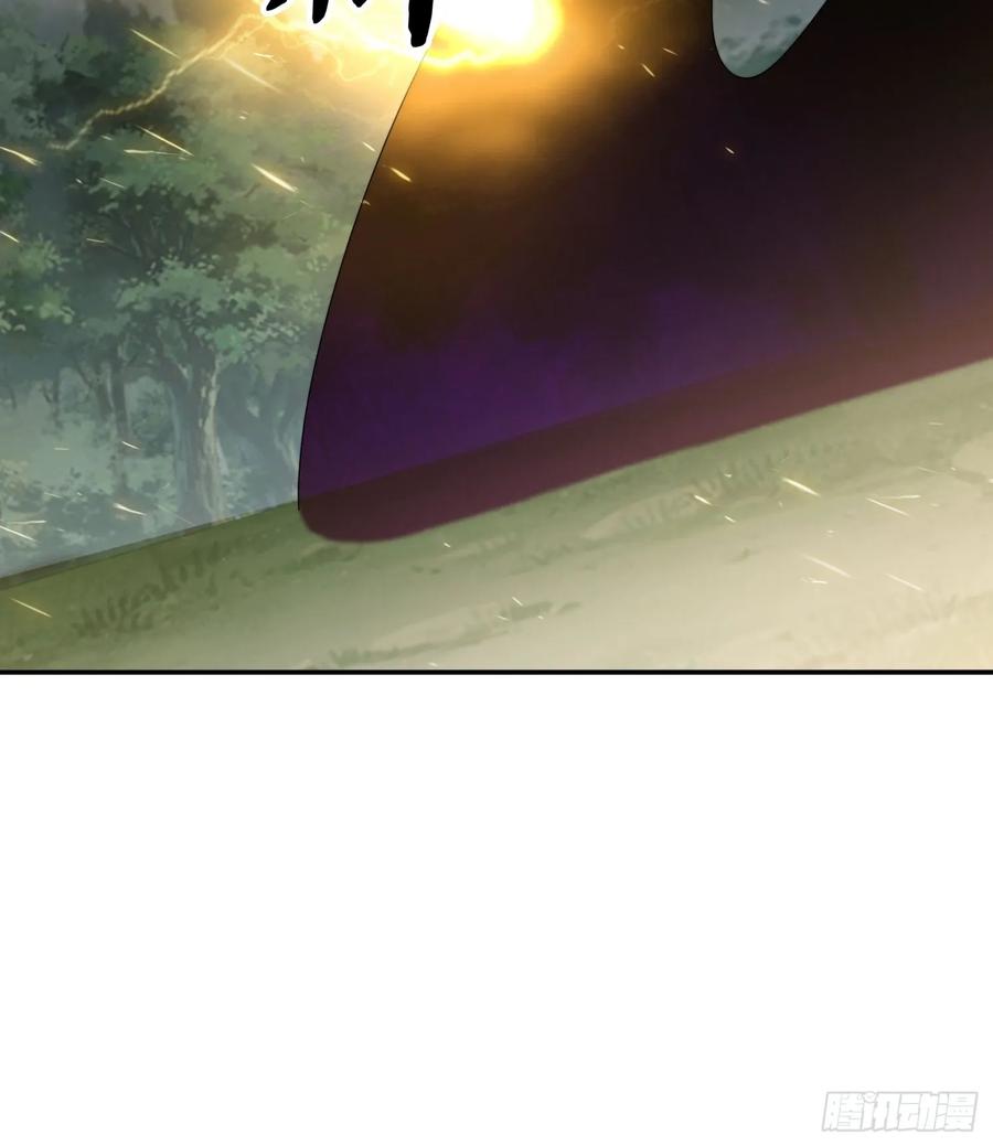 《签到九万年》145 花族神器 第14页