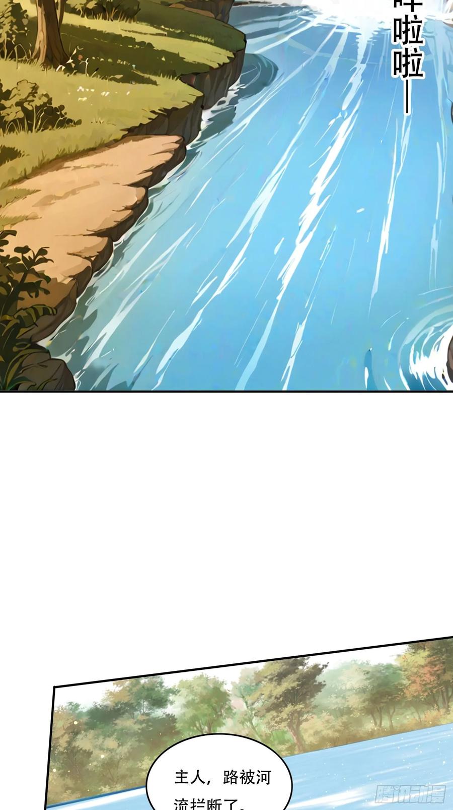 《签到九万年》148 鱼跃现身 第38页