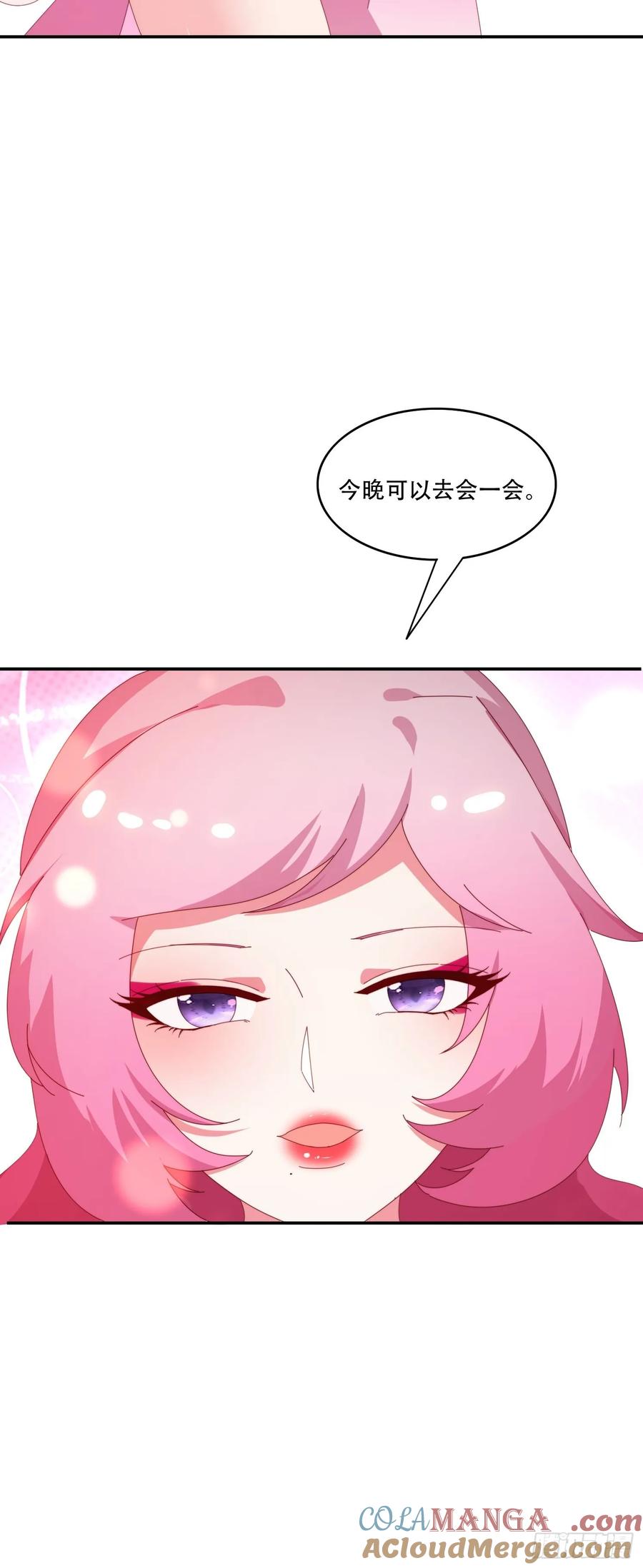 《签到九万年》148 鱼跃现身 第49页