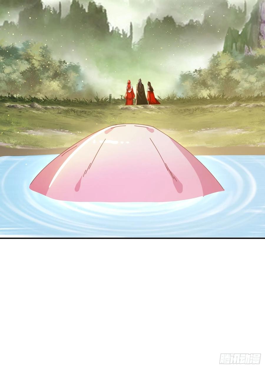 《签到九万年》148 鱼跃现身 第45页