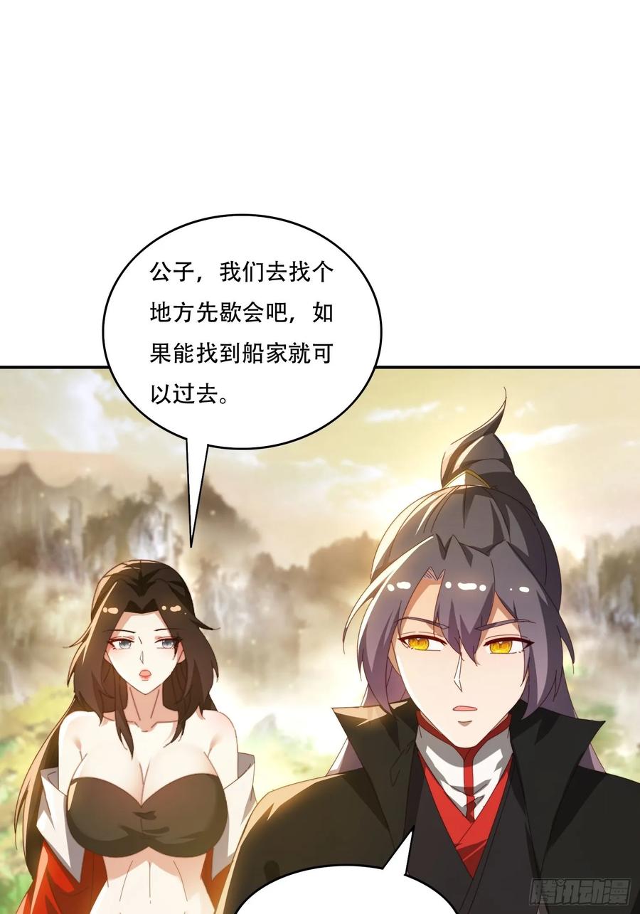 《签到九万年》148 鱼跃现身 第42页