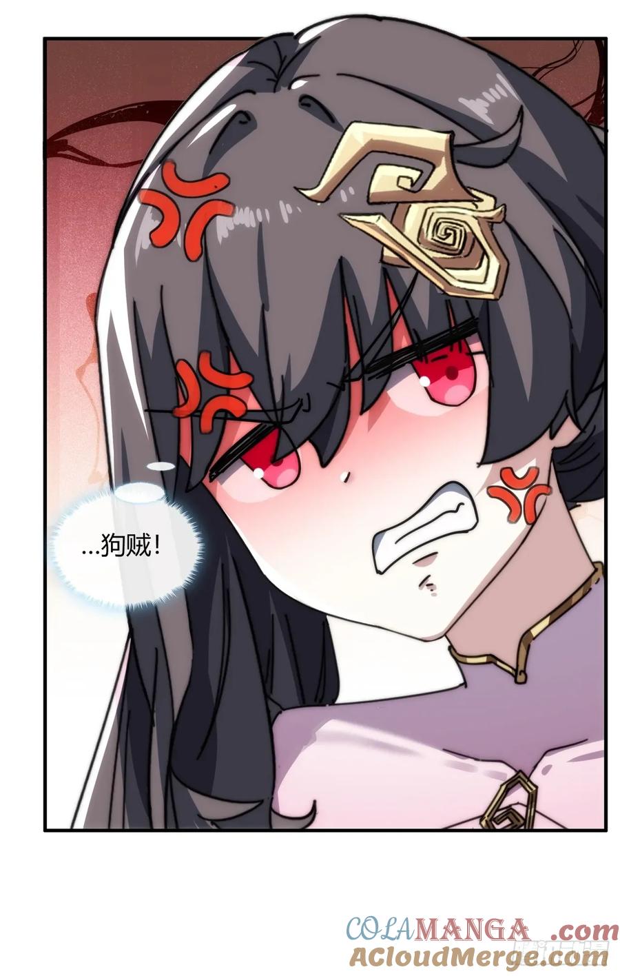 请公子斩妖 152话 白送 第52页