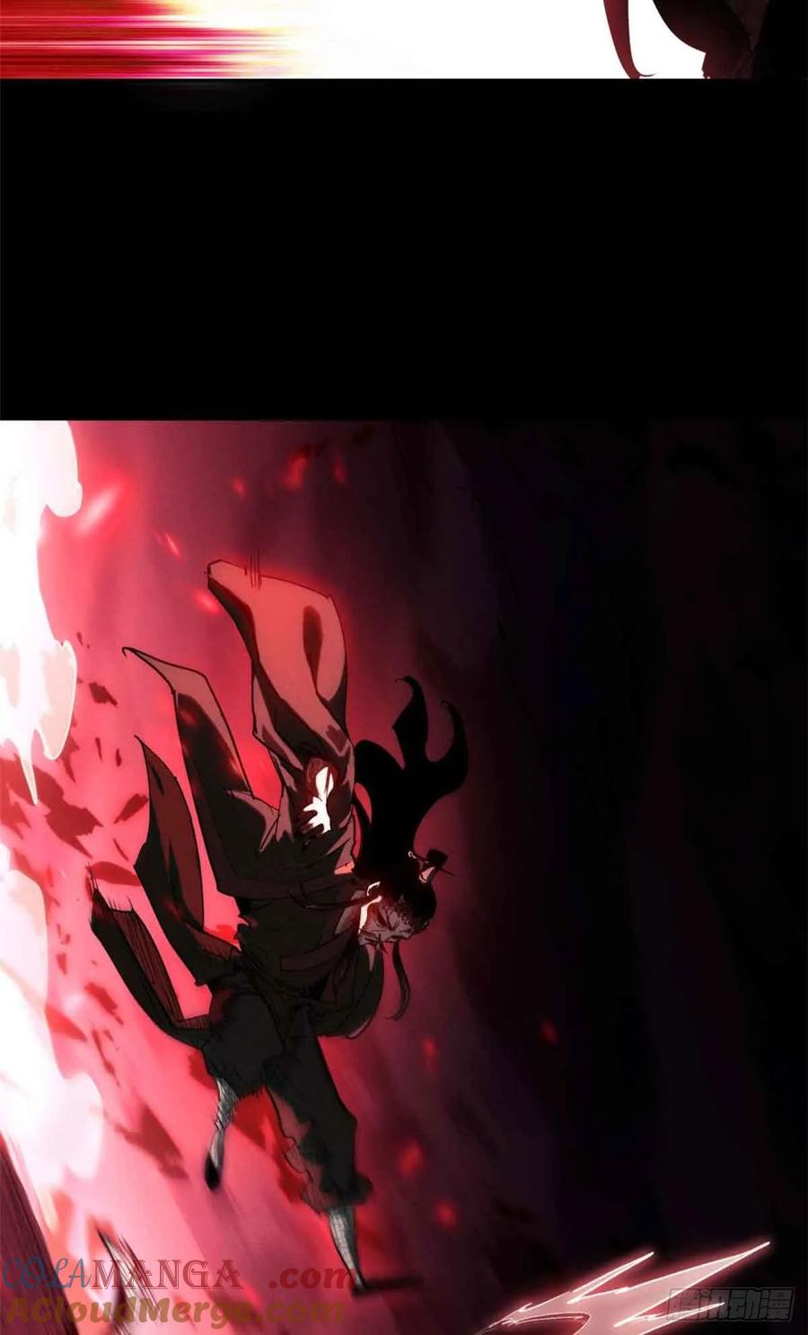道诡异仙 - 16 正坤 第10页