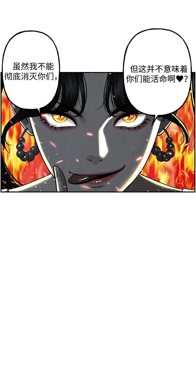 《未来的古董店》[第201] 666（17） 第98页