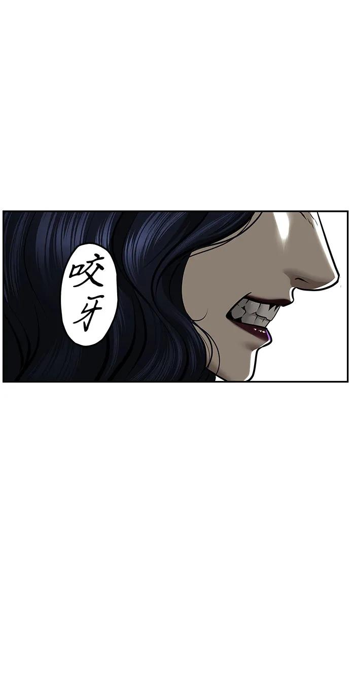 《未来的古董店》[第201] 666（17） 第102页