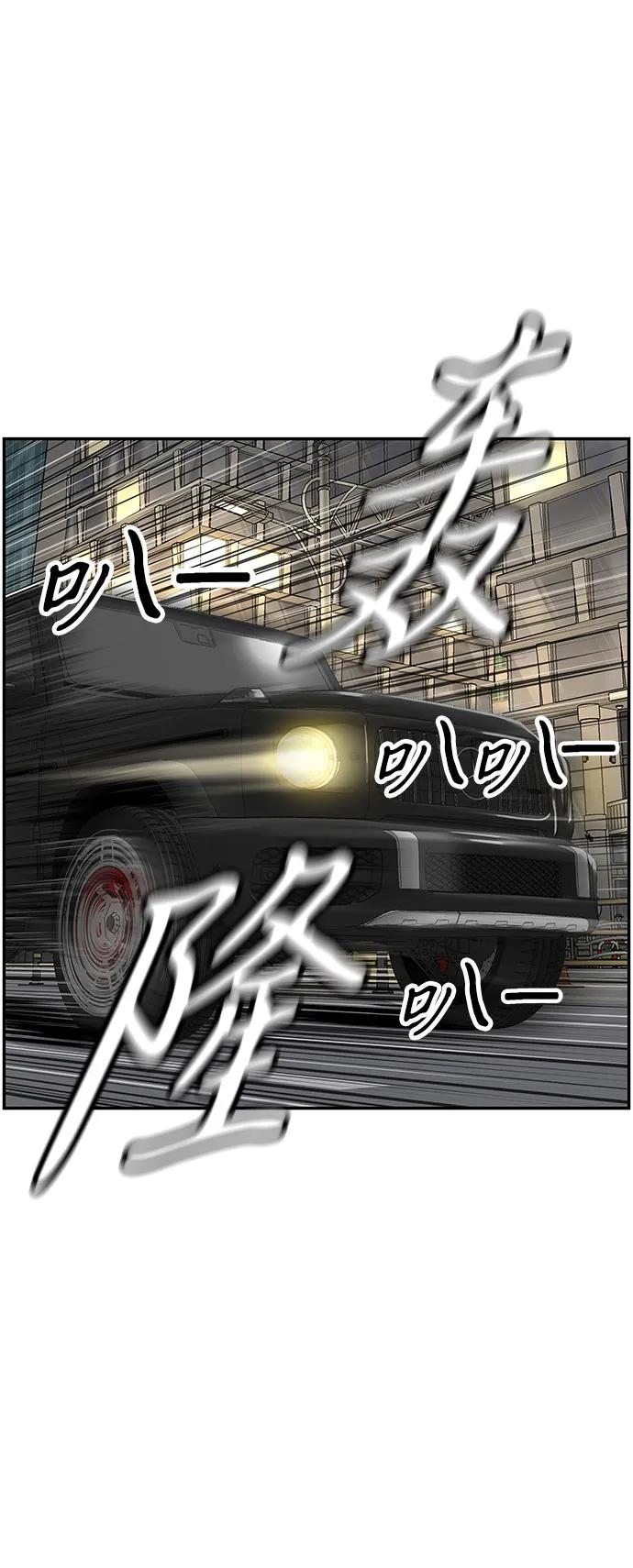 《未来的古董店》[第201] 666（17） 第100页