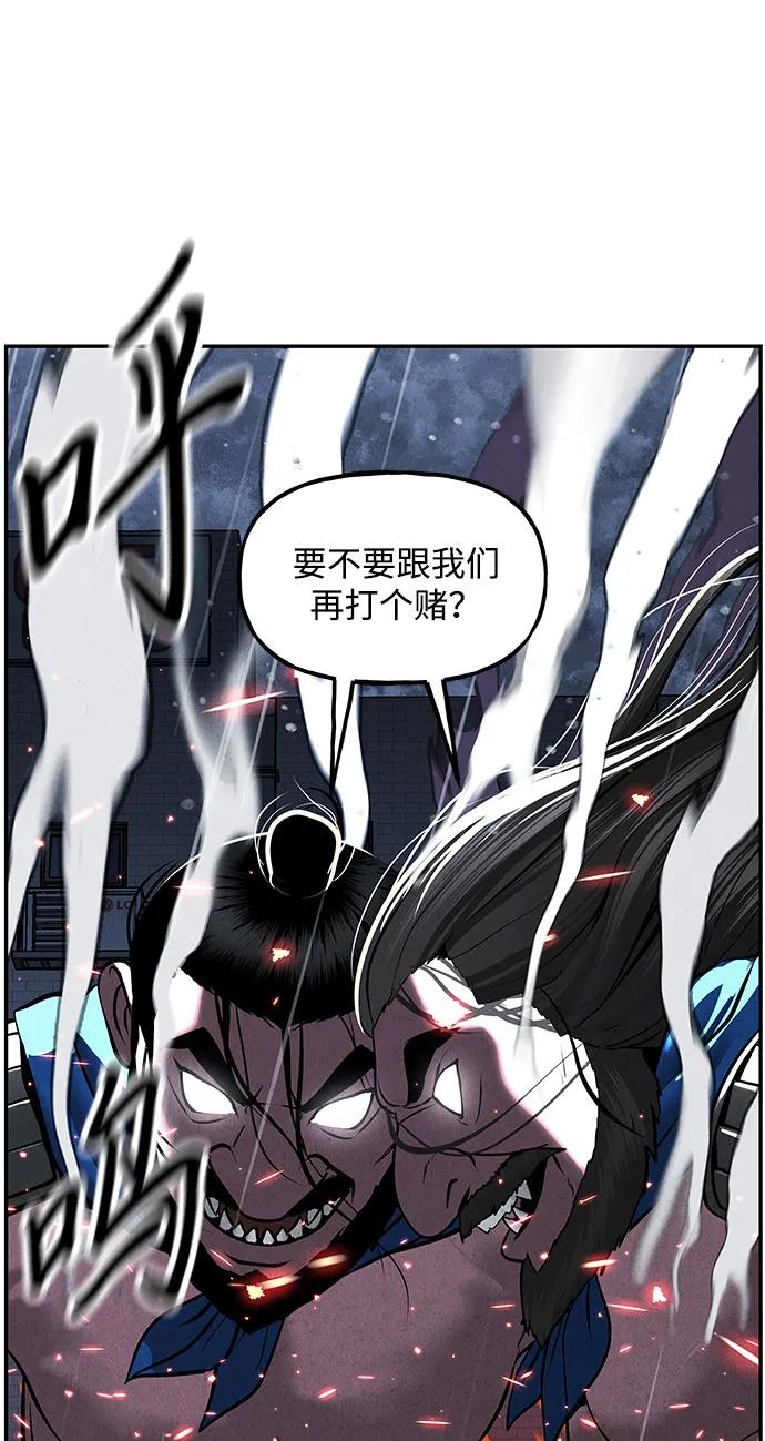 《未来的古董店》[第201] 666（17） 第96页