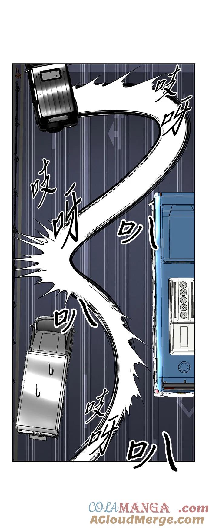 《未来的古董店》[第201] 666（17） 第101页